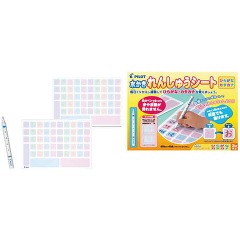 水かき練習シート ひらがな カタカナ 1コ入 木のおもちゃ の通販はau Pay マーケット 爽快ドラッグ