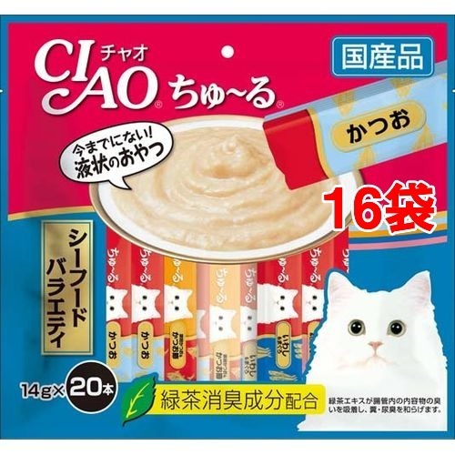 チャオ ちゅ〜る シーフードバラエティ(20本入×16セット(1本14g))[猫のおやつ・サプリメント]