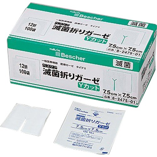 電磁波対策グッズ NTEコスモチップST（NTE COSMO TIP／ST）（1枚
