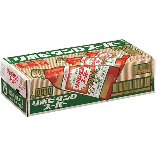 大正製薬 リポビタンD スーパー(100ml*50本入)[滋養強壮・栄養補給]