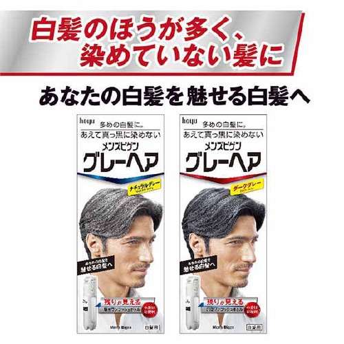 メンズビゲン グレーヘア ダークグレー 40g 40g 白髪染め 男性用 の通販はau Pay マーケット 爽快ドラッグ
