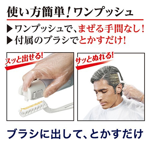 メンズビゲン グレーヘア ダークグレー 40g 40g 白髪染め 男性用 の通販はau Pay マーケット 爽快ドラッグ