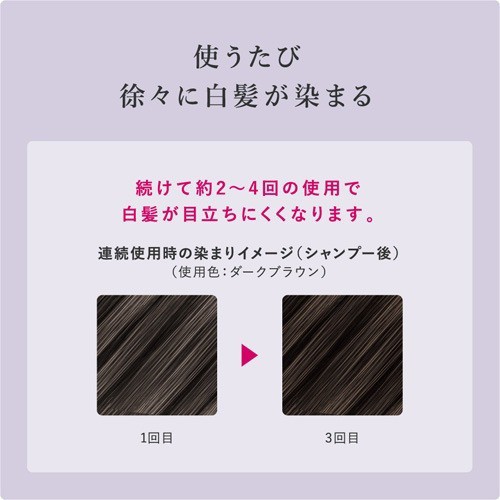 ビゲン ヘアマスカラ ナチュラルブラウン(15ml)[白髪染め 女性用