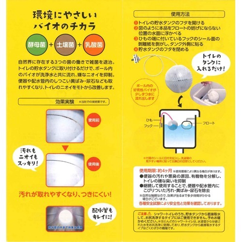 あくしゅうたいじ君 トイレ用 1コ入 トイレ用洗剤 の通販はau Pay マーケット 爽快ドラッグ