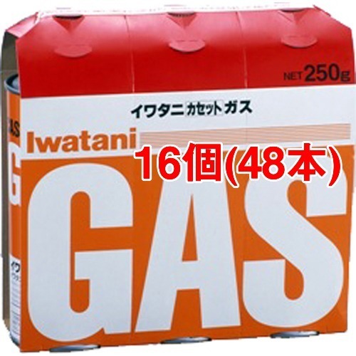 イワタニ カセットガスボンベ(3本入×16セット)[調理家電]