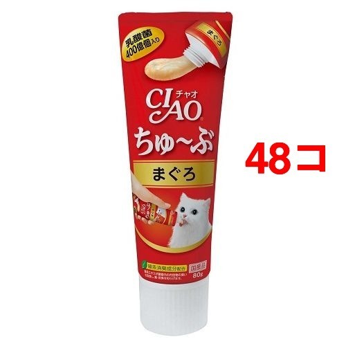 いなば チャオ ちゅ〜ぶ まぐろ(80g*48コセット)[猫のおやつ・サプリメント]