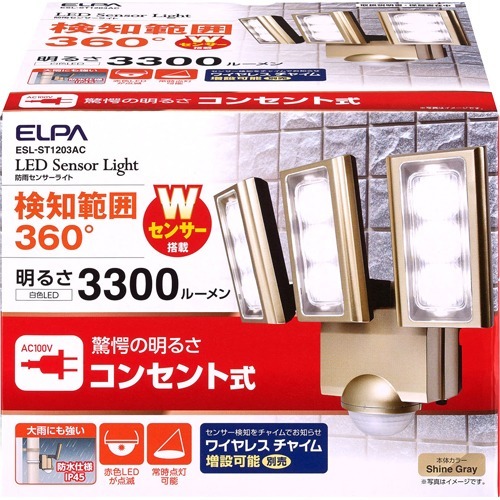 エルパ(ELPA) かんたん防犯ライト ACコンセント式 3灯 3300ルーメン ESL-ST1203AC(1コ入)[センサーライト]