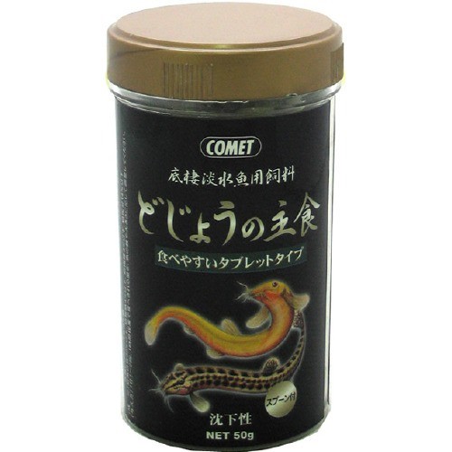 コメット どじょうの主食 50g 2コセット 観賞魚用 餌 エサ の通販はau Pay マーケット 爽快ドラッグ