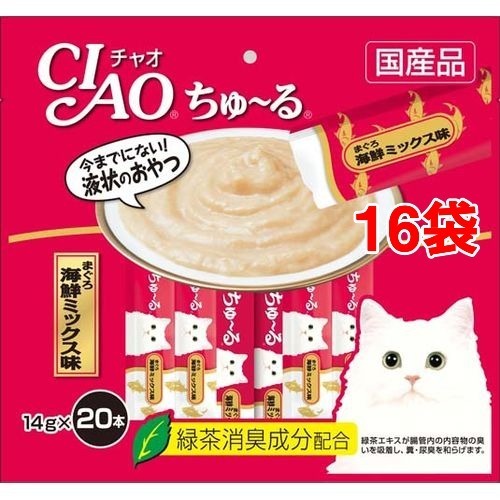 チャオ ちゅ〜る まぐろ 海鮮ミックス味(20本入×16セット(1本14g))[猫のおやつ・サプリメント]