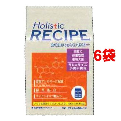 ホリスティックレセピー ラム＆ライス 高齢犬／体重管理／去勢犬用(2.4kg*6コセット)[ドッグフード(ドライフード)]