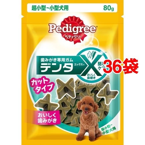 ペディグリー デンタエックス 超小型小型犬用 カットタイプ レギュラー(80g*36コセット)[犬のおやつ・サプリメント]