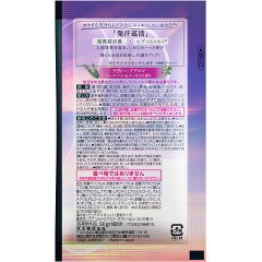 バブ エピュール ローズマリー ユーカリの香り 50g 発泡入浴剤 炭酸ガス入り入浴剤 の通販はau Pay マーケット 爽快ドラッグ