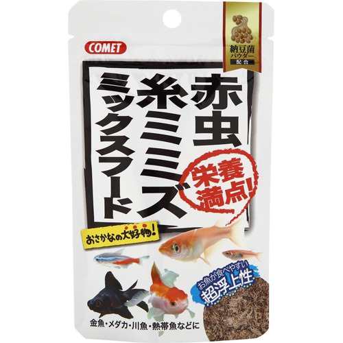 コメット 赤虫 糸ミミズ ミックスフード 納豆菌配合 7g 3コセット 観賞魚用 餌 エサ の通販はau Wowma 爽快ドラッグ