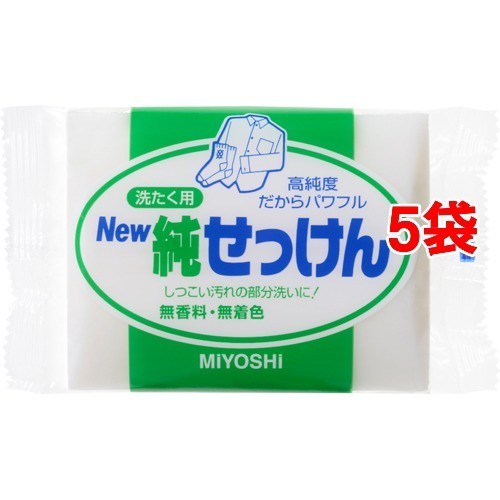 ミヨシ石鹸 New純せっけん 190g 5コセット 洗濯石鹸 の通販はau Pay マーケット 爽快ドラッグ