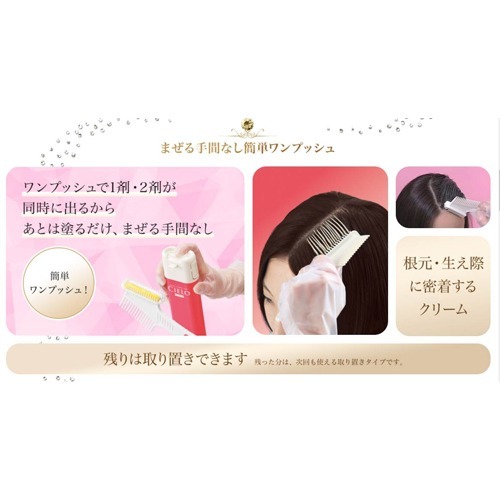 シエロ ヘアカラー EX クリーム 6P 深いダークピュアブラウン(1セット