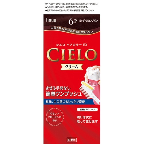 シエロ ヘアカラー EX クリーム 6P 深いダークピュアブラウン(1
