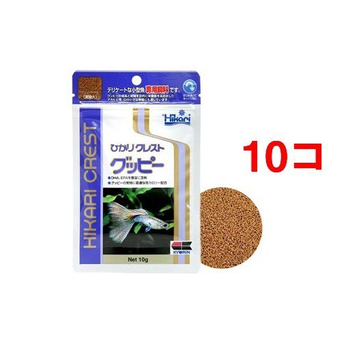 ひかりクレスト グッピー 10g 10コセット 観賞魚用 餌 エサ の通販はau Pay マーケット 爽快ドラッグ