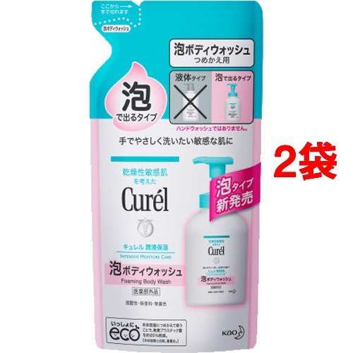 キュレル 泡ボディウォッシュ つめかえ用 380ml 2コセット ボディ