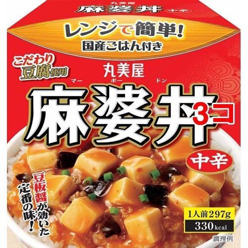 丸美屋 麻婆丼 中辛 ごはん付き 297g 1人前 3コセット ライス お粥 の通販はau Pay マーケット 爽快ドラッグ 丸美屋 麻婆丼 中辛 ごはん付き 297g 1人前 3コセット ライス お粥 の通販はau Pay マーケット 爽快ドラッグ
