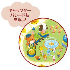 わくわくテーマパーク すごろく 1コ入 ベビー玩具 赤ちゃんおもちゃ その他 の通販はau Pay マーケット 爽快ドラッグ