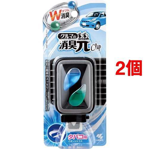 クルマの消臭元 クリップ タバコ用 イオンシトラス 4 6ml 2コセット 車用 消臭 芳香剤 の通販はau Pay マーケット 爽快ドラッグ