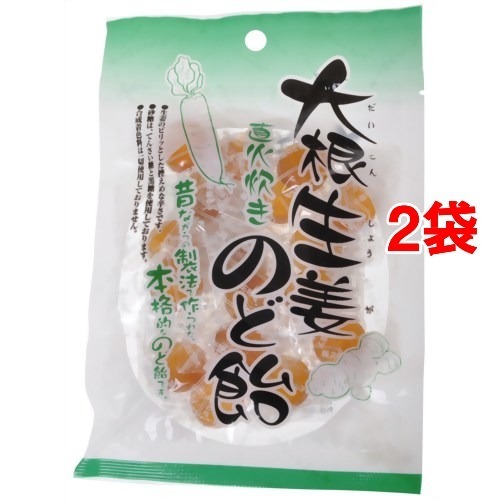 大根生姜のど飴 80g 2コセット ハーブキャンディー の通販はau Pay マーケット 爽快ドラッグ