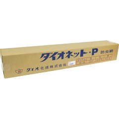 ダイオネットP 防虫網 30*30メッシュ ブラック 91cm*30m(1コ入)[カーテン 障子]