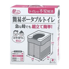 簡易ポータブルトイレ グレー R-56(10回分)[簡易トイレ 本体]の通販は 7,124円