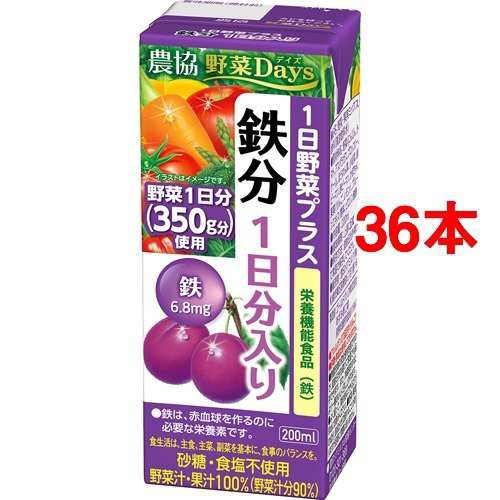 農協 野菜days 1日野菜プラス 鉄分1日分入り 200ml 12本入 3 野菜