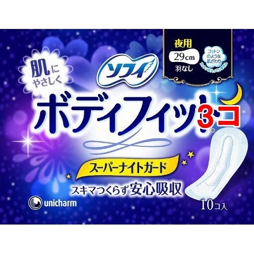 ソフィ ボディフィット スーパーナイトガード 10枚入 3コセット ナプキン 夜用 羽なし の通販はau Pay マーケット 爽快ドラッグ ソフィ ボディフィット スーパーナイトガード 10枚入 3コセット ナプキン 夜用 羽なし の通販はau Pay マーケット 爽快ドラッグ