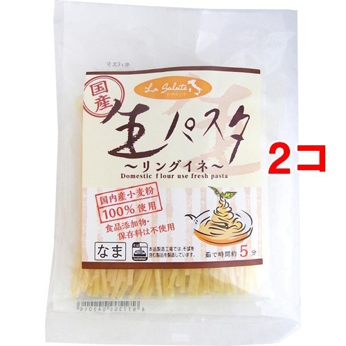 国産生パスタ リングイネ 0g 100g 2食入 2コセット パスタ の通販はau Pay マーケット 爽快ドラッグ