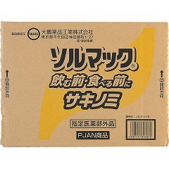 ソルマック5 サキノミ(50ml*48本入)[鉄分]