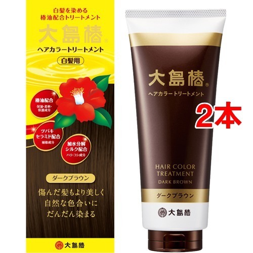 ノジアカラートリートメントダークブラウン×2