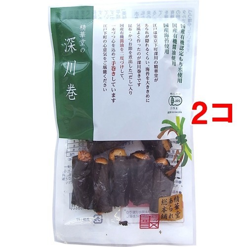 精華堂 深川巻(38g*2コセット)[せんべい・おかき・あられ]