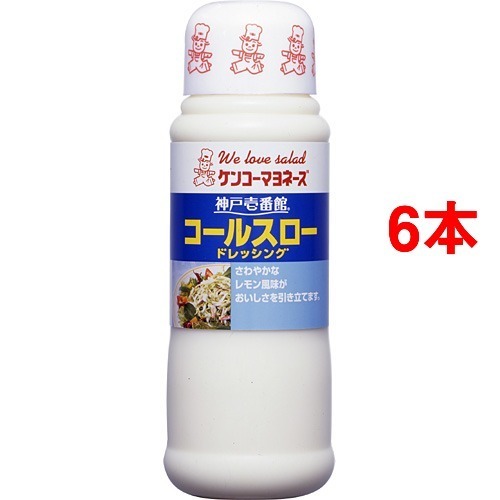 神戸壱番館 コールスロードレッシング(300ml*6コセット)[ドレッシング]