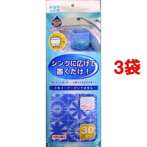 ごみっこポイ スタンドタイプe 花柄 ブルー 30枚入 3コセット 水切りネット 三角コーナー の通販はau Pay マーケット 爽快ドラッグ