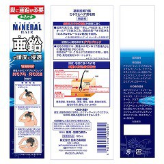 薬用加美乃素 ミネラルヘア 育毛剤(180ml)[男性育毛剤]の通販はau PAY