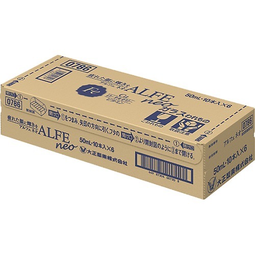 アルフェネオ(50ml*60本入)[滋養強壮・栄養補給]