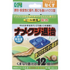 ナメクジ退治 半なま 2 5g 12コ入 殺虫 除草剤 薬品全般 の通販はau Pay マーケット 爽快ドラッグ