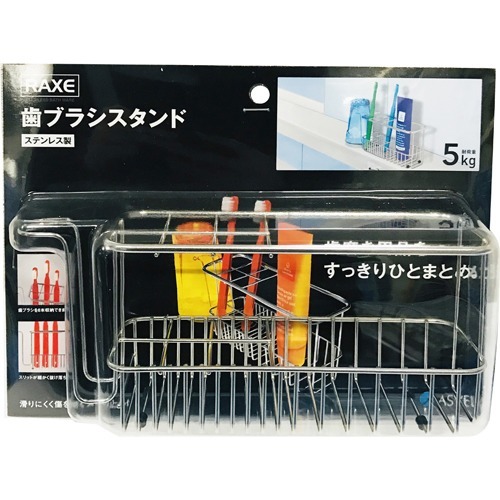 ラックス ステンレス歯ブラシスタンド 1コ入 お風呂掃除用品 その他 の通販はau Wowma 爽快ドラッグ