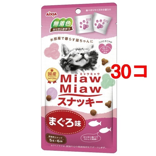 ごろ猫 2025年最新】ごろねこ フクダの人気アイテム - メルカリ