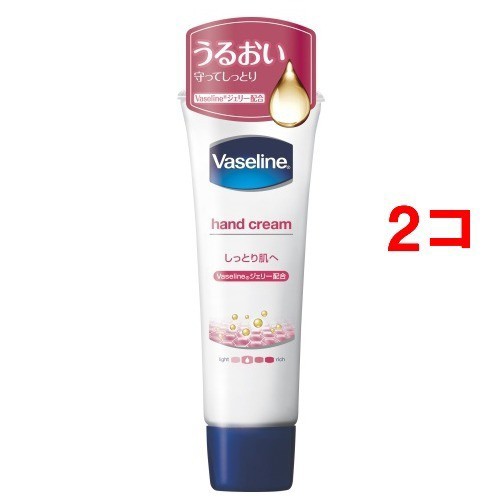 ヴァセリン ハンド ネイル 50g 2コセット ハンドクリーム チューブタイプ の通販はau Pay マーケット 爽快ドラッグ