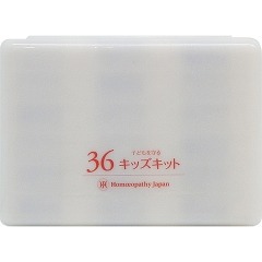 ホメオパシージャパンレメディー 新36キッズキット(1セット)[ホメオパシーレメディキット]