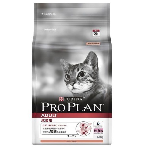 プロプラン キャット 成猫用 サーモン 1 3kg キャットフード ドライフード の通販はau Pay マーケット 爽快ドラッグ