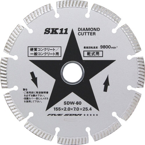 SK11 ダイヤモンドカッター セグメント 155mm*2.0mm*25.4mm SDW-60(1コ入)[工具]