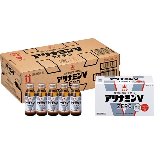アリナミンVゼロ(50ml*10本入*5箱)[滋養強壮・栄養補給]