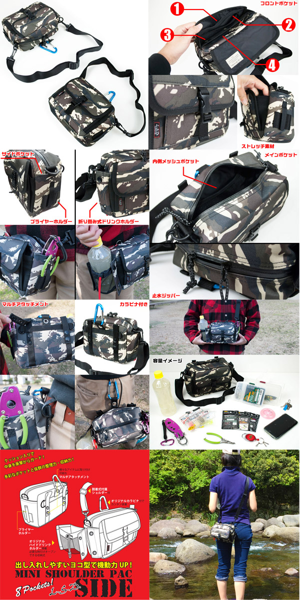 Lsdデザイン ミニショルダーパックサイド ブラックの通販はau Pay マーケット バスメイトインフィニティ