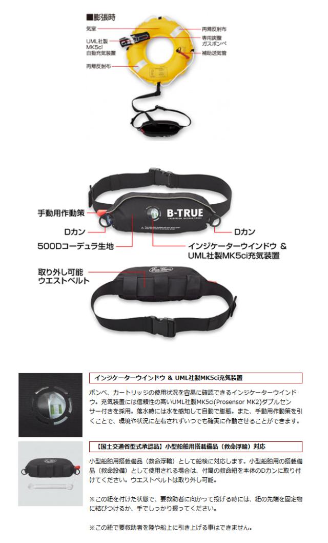 エバーグリーン　インフレータブルジャケット　タイプ５　【ＥＧブラックカモ】　新品 楽天市場】エバーグリーン EGインフレータブルジャケット タイプ5 EG