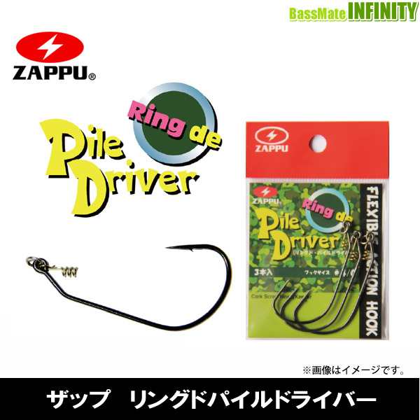 ●デコイ　テキダンシンカー DS-9  