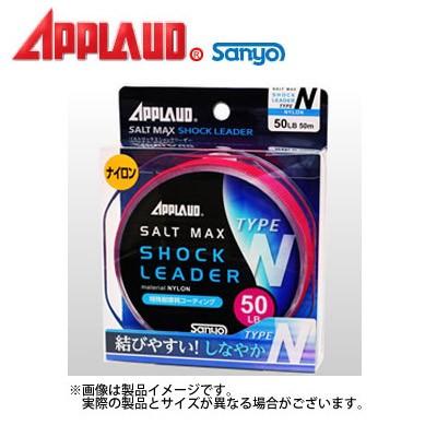 サンヨーナイロン アプロード ソルトマックスショックリーダー Type N 50m 70lb メール便配送可 の通販はau Pay マーケット バスメイトインフィニティ